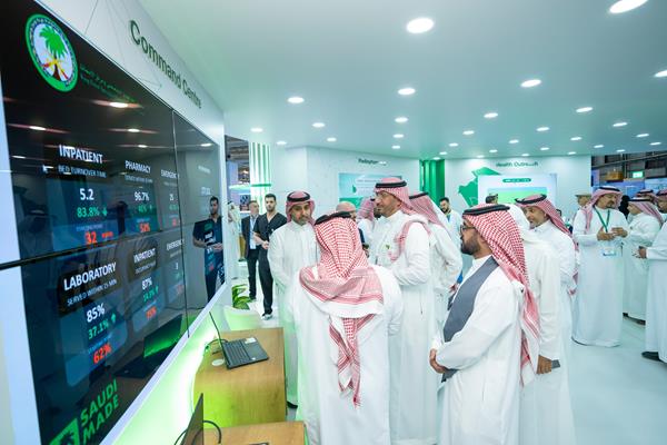 KFSH&RC's Capacity Command Center is a Pioneering Model for