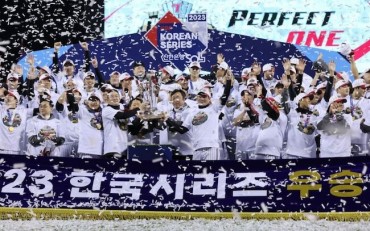 LG Group Set to Launch Massive Sales Promotions After LG Twins Win Korean Series