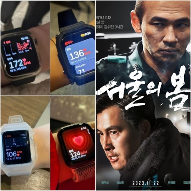 After watching the movie, viewers find their anger escalating, leading them to graph it using their smartwatches, measuring metrics such as heart rate and stress index. (Image courtesy of Plus M Entertainment, social media)
