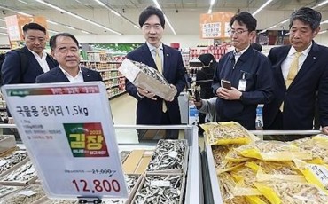 S. Korea Activates Pan-gov’t Price Stabilization Scheme to Curb Inflation