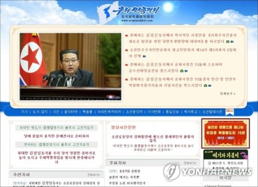 Man Gets 14-month Jail Term for Entering Poem Praising Pyongyang in N.K. Website Contest