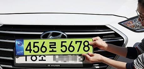 The auto industry has also foreseen potential challenges for imported car sales if a system distinguishing vehicles costing more than 80 million won purchased exclusively for corporate use with lime green license plates is implemented starting in January of next year. (Image courtesy of Yonhap)
