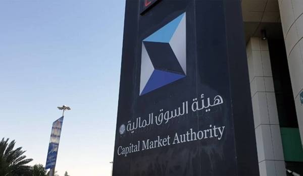 CMA: 300% Increase in Foreign Investors’ Ownership Value in the Saudi Capital Market during the Last 5 Years