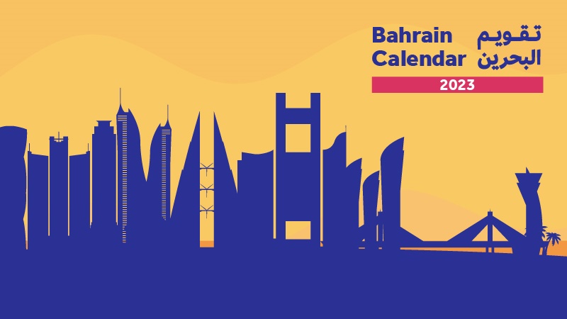The NCC sheds light on the Bahrain story, our country’s ambitious vision of the future, as well as its comprehensive development march, through constructive and interactive communication.