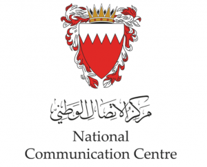The National Communication Centre aims to unify the government narrative and establish its foundations in an institutionalised manner.
