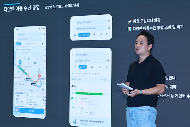 TMAP Mobility CEO Yang Sung-woo introduces TMAP's newest features in SK Telecom Tower Supex Hall on Sept. 4 (Image courtesy of Yonhap)
