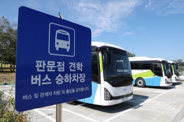 Tours to Panmunjom to Partially Resume after 4-month Hiatus