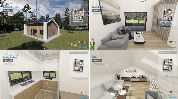These prefabricated houses come in three configurations, including a single-story 15-pyeong model and a duplex 20-25-pyeong design, complete with two bedrooms, a bathroom, a living room, a terrace, a kitchen, and a utility room. (Image courtesy of E-Mart 24)