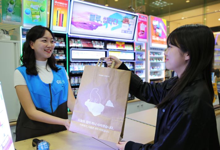Despite the Ministry of Environment's recent withdrawal of regulations on disposable products, GS25 continues its 'zero plastic' policy, initiated in April when the company ceased ordering plastic straws at its 17,000 stores nationwide. In November last year, GS Retail introduced paper shopping bags with environmental protection messages in place of the company name to enhance its image as an eco-friendly brand. (Image courtesy of GS25)