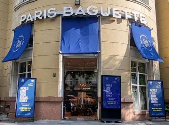 SPC Opens 7 New Paris Baguette Outlets in Southeast Asia