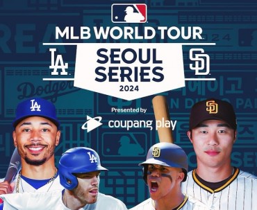 Coupang Play to Stream 2024 MLB Season Openers in Seoul