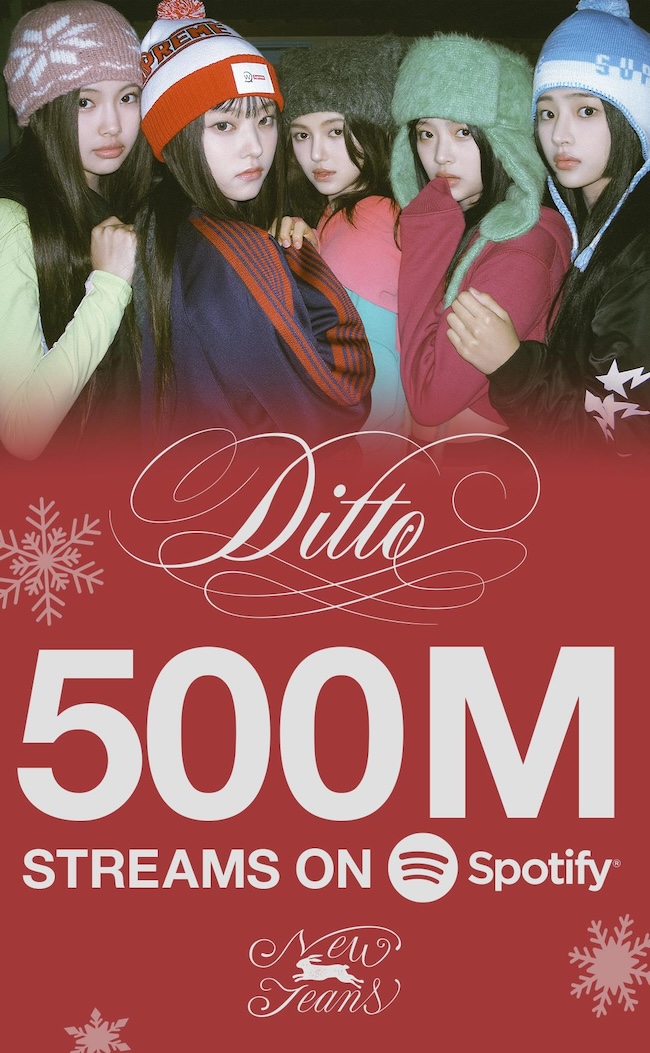 This photo provided by ADOR celebrates K-pop girl group NewJeans' 2022 hit single "Ditto" surpassing 500 million streams on Spotify. (Image courtesy of Yonhap)
