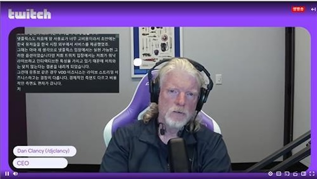 Twitch Plans to Shut Down in S. Korea over High Network Costs