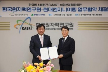 Hyundai Engineering, KAERI Sign MOU for Small Modular Reactor Export Cooperation