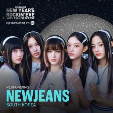 NewJeans to Perform on U.S. ABC’s ‘New Year’s Rockin’ Eve’