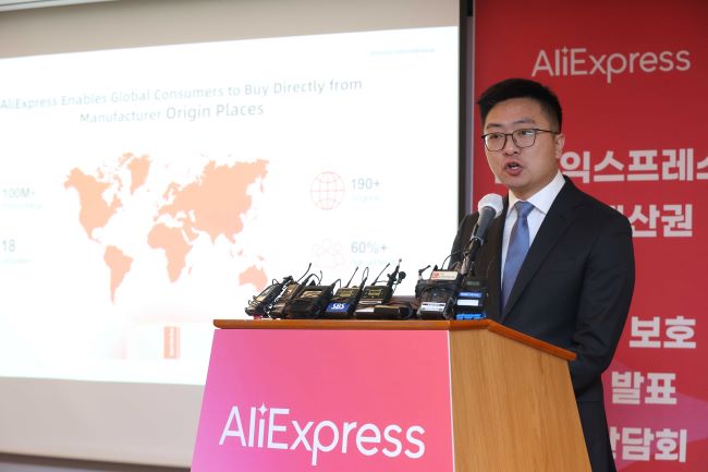 Ray Zhang, head of AliExpress Korea, speaks at a news conference at a hotel in Seoul on Dec. 6, 2023. (Yonhap)