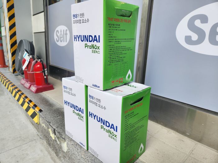 During the latter part of 2021, China's trade tensions with Australia constrained urea exports, triggering a "butterfly effect" that led to a near paralysis of logistics in South Korea due to a urea shortage. (Image courtesy of Yonhap)