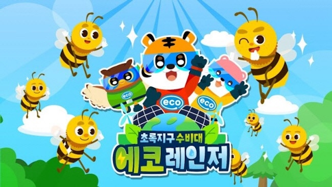 POSCO E&C Takes the Lead in Bee Conservation and Environmental Education