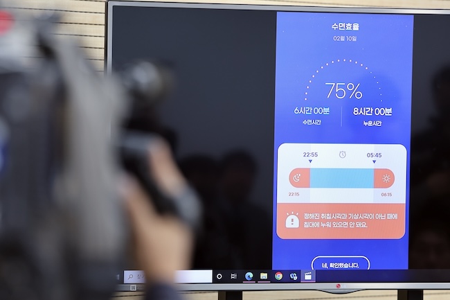 Digital therapeutics encompass software medical devices used for the treatment, prevention, and management of medical disorders and diseases. (Image courtesy of Yonhap)