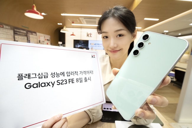 Samsung is gearing up to launch its latest semi-premium smartphone, the Galaxy S23 FE. (Image courtesy of Yonhap)