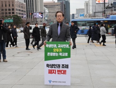 Seoul’s Education Chief Begins Protest against Abolition of Student Rights Ordinance