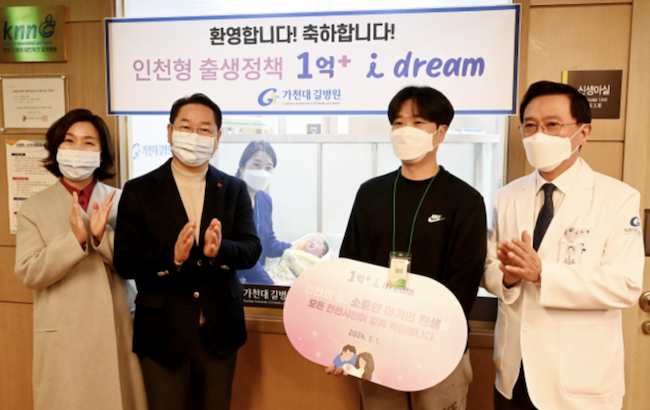 Incheon Welcomes First Beneficiary of “100 Million+i Dream” Policy