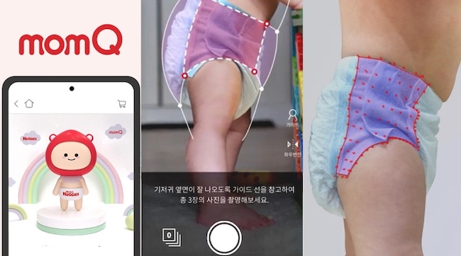 Yuhan-Kimberly Launches Innovative ‘Huggies AI Fitting Room’ Service for Perfect Diaper Fit