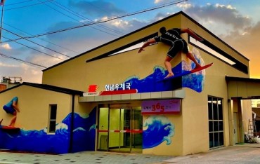 Transforming Local Post Offices: South Korea Reimagines Traditional Buildings into Cultural Landmarks