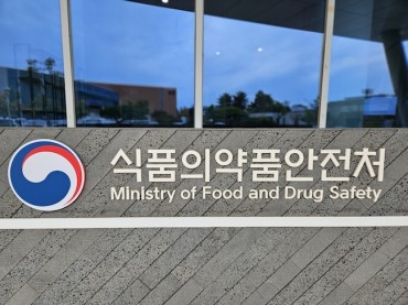 Relaxed Regulations for Clinical Trials of Low-risk Medical Devices, Including AI, in South Korea
