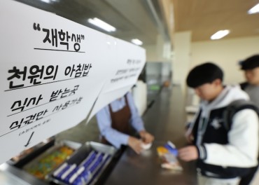 Amid Rising Living Costs, South Korean and French Universities Offer Affordable Meals to Students