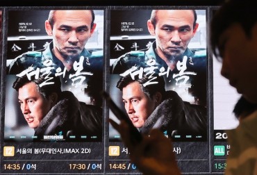 ’12.12: The Day’ Surpasses 12 Mln Admissions