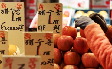 Producer Prices Rise 0.1 Pct in Dec. on Higher Agriculture Goods, Gas Costs