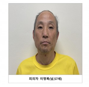 This photo of Lee Young-bok, 57, whose identity was disclosed after he was arrested for successively killing two coffee shop owners in Gyeonggi Province, was provided by Gyeonggi Bukbu Provincial Police Agency. (Yonhap)