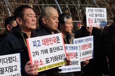Court Mandates 4.5 Billion Won in State Compensation for 16 Victims of Brothers Welfare Center