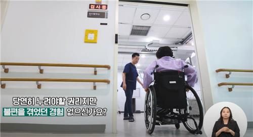 Majority of People with Disabilities in South Korea Report Lack of Employment Opportunities, New Study Reveals