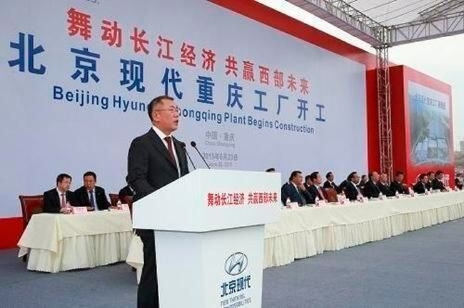 Hyundai Motor Sells Chongqing Plant in China for Some 300 Bln Won