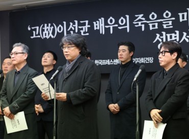 ‘Parasite’ Director Bong Joon-ho Leads Call for Investigation into Lee Sun-kyun’s Death