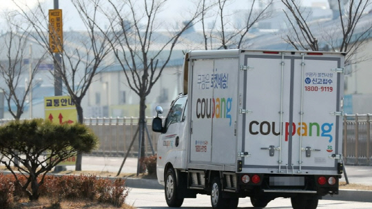 South Korean Regulator Imposes Record 140 Billion Won Penalty on Coupang
