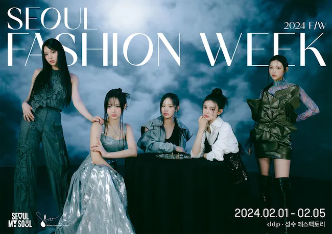 Seoul Fashion Week to Kick Off Next Week with NewJeans as Show Ambassadors