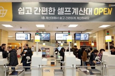 Over 400,000 Sales and Retail Jobs Vanish in South Korea Amid Online Shopping Boom