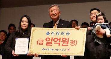 South Korean Builder Offers 100 Million Won ‘Birthrate Bonus’ to Employees