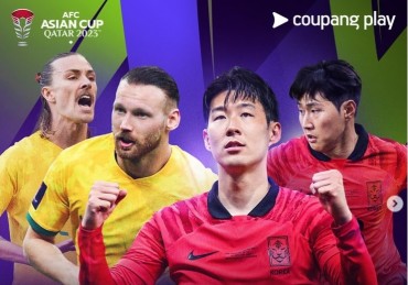 Coupang Play Sees Surge in Users During AFC Asian Cup, Thanks to Broadcasting Rights