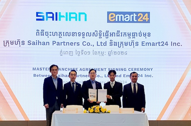 Emart24 to Open 1st Convenience Store in Cambodia in June