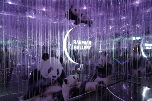Samsung C&T Construction Division Hosts ‘Bao Family Visit’ Pop-Up Exhibition at Raemian Gallery