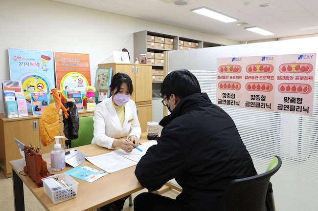 Gangnam District Launches “Goodbye Nicotine Project” to Support Residents’ New Year’s Resolutions