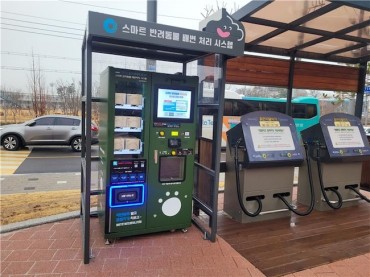 Incheon Unveils Smart System to Tackle Pet Waste