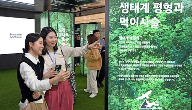Hyundai Launches ‘Colorful Life’ Campaign to Promote Biodiversity Conservation