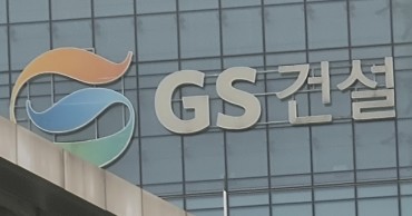 GS Engineering Ordered to Halt Operations for 8 Months over Parking Garage Collapse