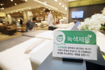 South Korea to Expand Mandatory Green Product Purchases to Private Educational Institutions and Major Institutions