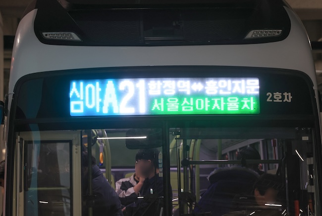 South Korea’s AI Innovation: From Avatar Hotel Clerks to Autonomous Buses